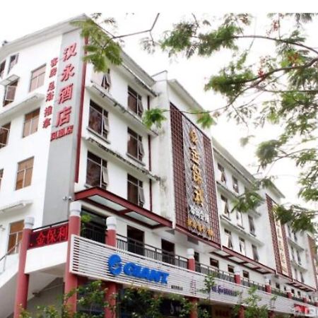Hanyong Hotel Shenzhen Fenghuang エクステリア 写真