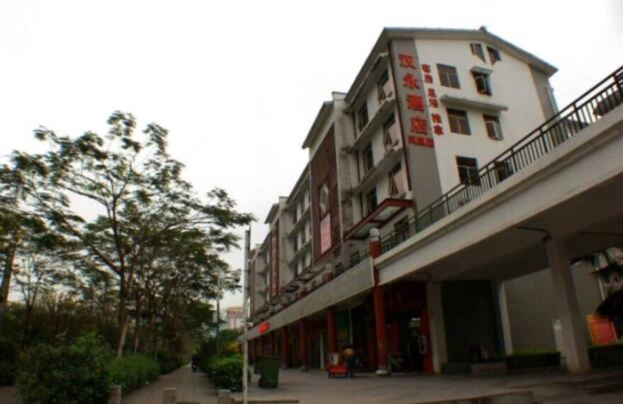 Hanyong Hotel Shenzhen Fenghuang エクステリア 写真